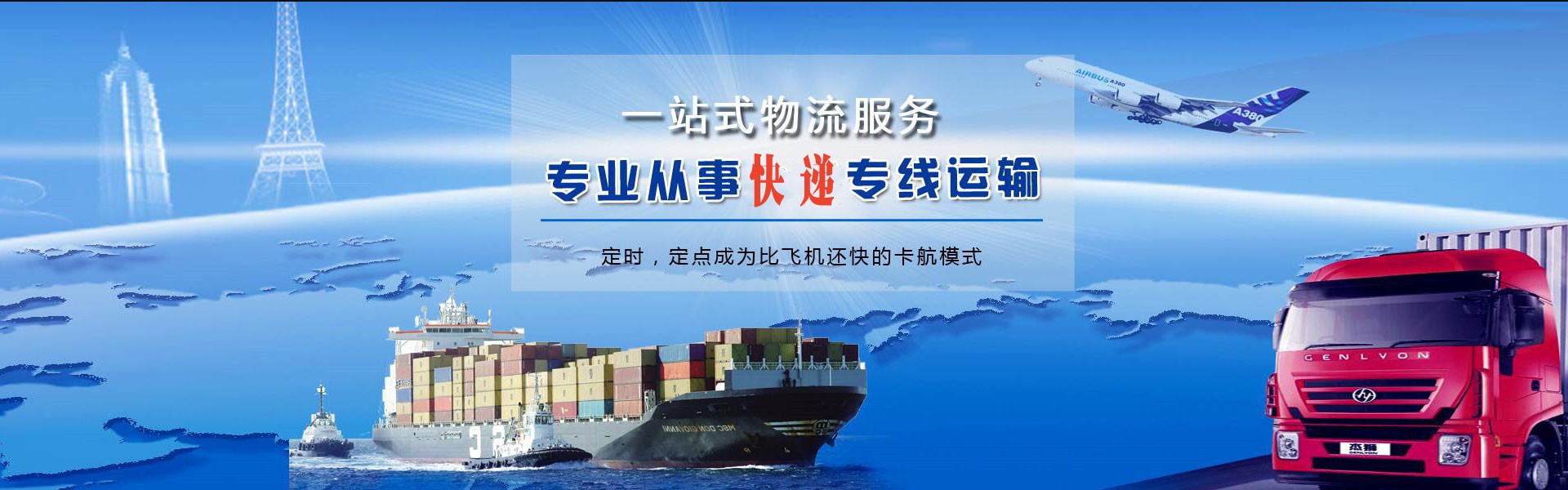 瑶海到丹麦物流公司-瑶海至丹麦物流专线-瑶海空运到丹麦-优时通物流有限公司