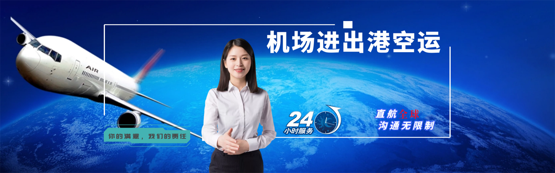 瑶海到丹麦物流公司-瑶海至丹麦物流专线-瑶海空运到丹麦-优时通物流有限公司