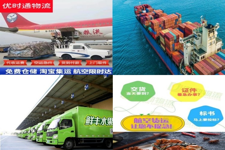瑶海到丹麦航空货运公司-瑶海到丹麦物流专线